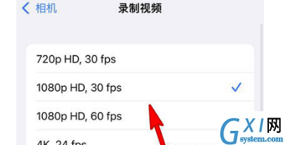 iPhone13录制视频分辨率在哪里调节?iPhone13修改相机分辨率教程截图