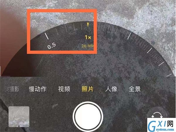 苹果13广角镜头怎么开？苹果13开启广角模式教程截图