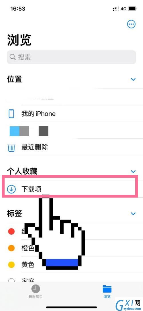 iphone下载的音乐文件在什么地方？iphone下载的音乐文件位置一览截图