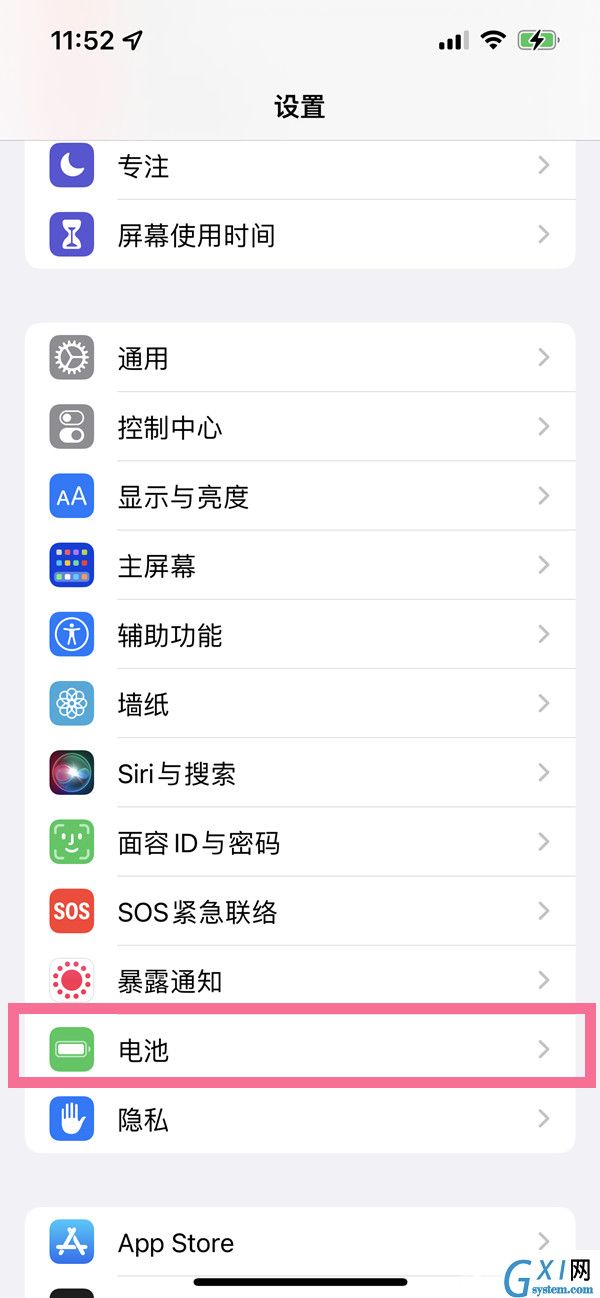 iphone充电自动开机在哪里关闭？iphone充电自动开机关闭方法