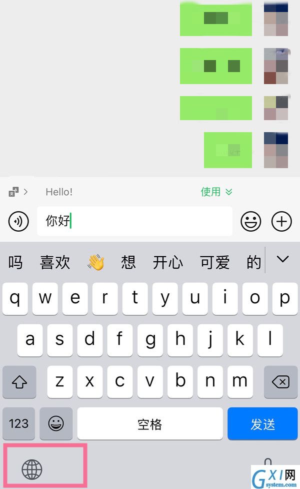 iphone手机怎样启用手写键盘?iphone手机设置简体手写步骤介绍