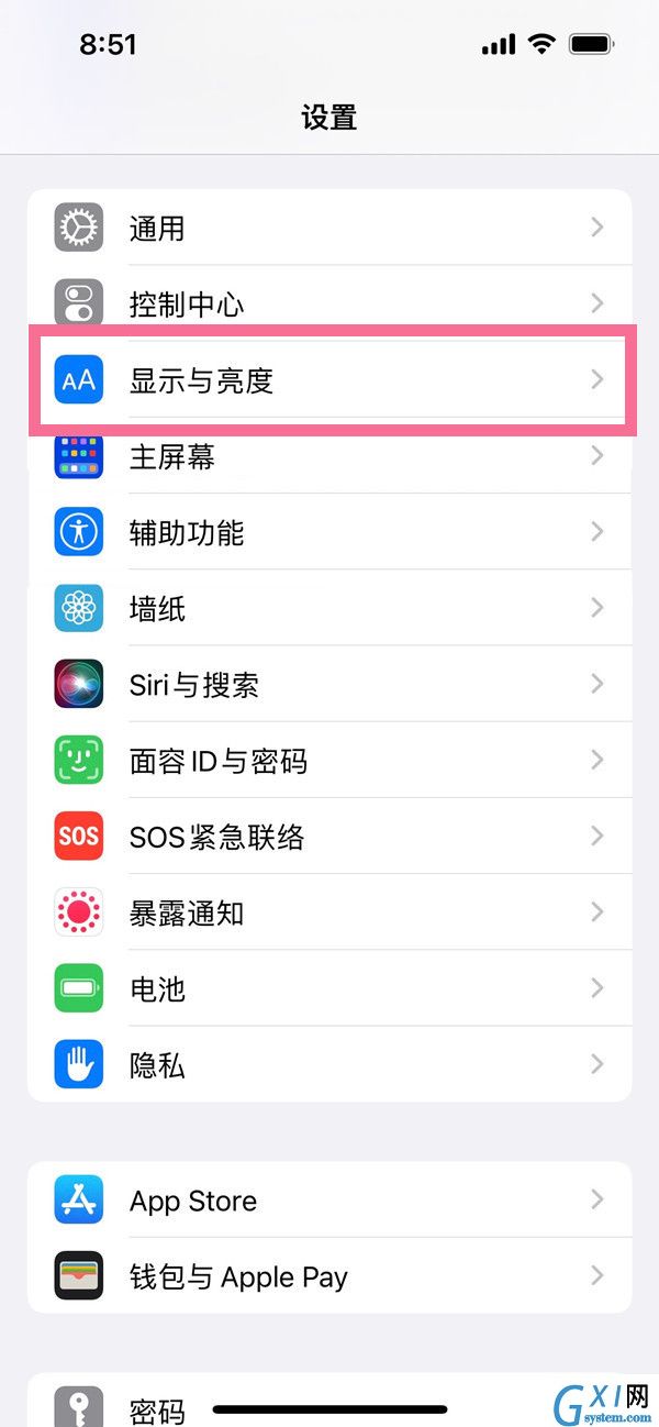 iphone13如何调整字体尺寸？iphone13设置字体大小教程