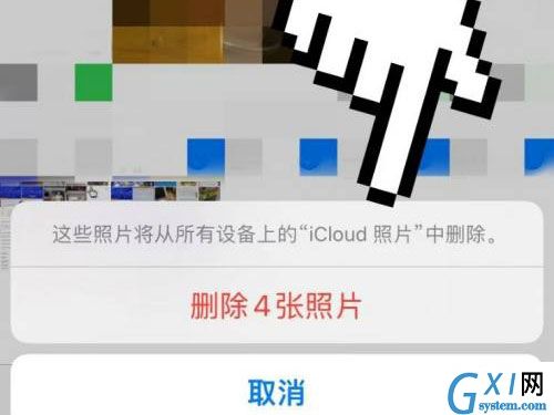 如何删除苹果手机icloud照片？苹果手机删除icloud照片方法介绍截图