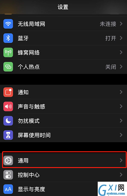 iPhone怎么查维修零件是不是正品?苹果ios15.2维修记录零件正品查询介绍截图