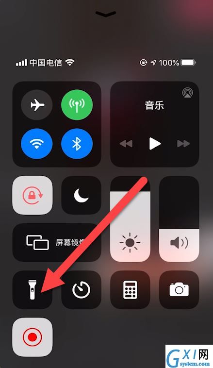 剪映怎么设置添加siri声音？剪映设置添加siri声音方法截图