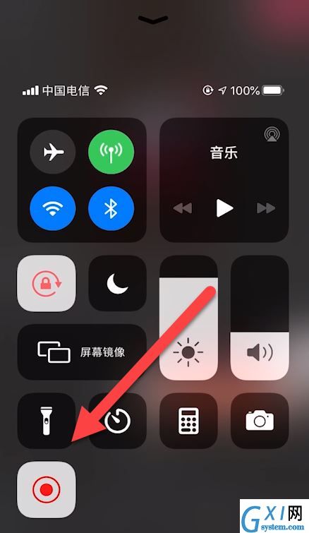 剪映怎么设置添加siri声音？剪映设置添加siri声音方法截图