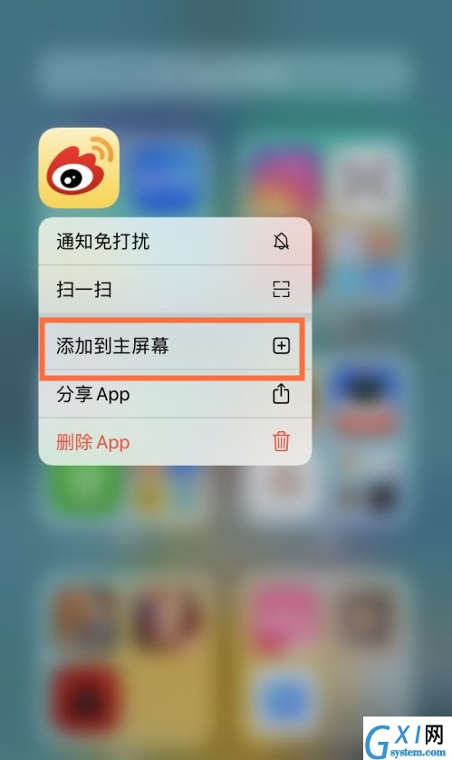 苹果手机资源库如何移出来？苹果手机恢复资源库app方法介绍截图