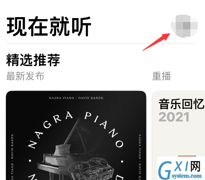 apple music怎么订阅声控方案？apple music订阅声控方案教程截图