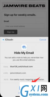 icloud+怎么隐藏邮件地址?icloud+隐藏邮件地址步骤介绍截图