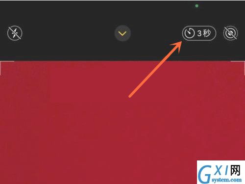 苹果12相机自动三秒在哪关闭?苹果12相机自动三秒的关闭方法