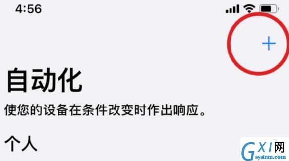 苹果13充电不显示圆圈?苹果13充电不显示圆圈解决方法截图