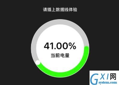 苹果13充电不显示圆圈?苹果13充电不显示圆圈解决方法截图