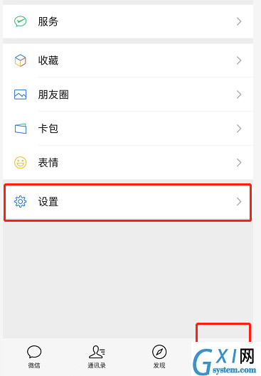 微信iOS版修复消息通知功能怎么使用？微信iOS版修复消息通知功能使用方法