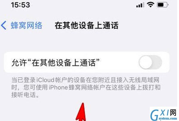 iPhone手机免提的选项怎么关闭?iPhone手机免提的选项关闭方法截图