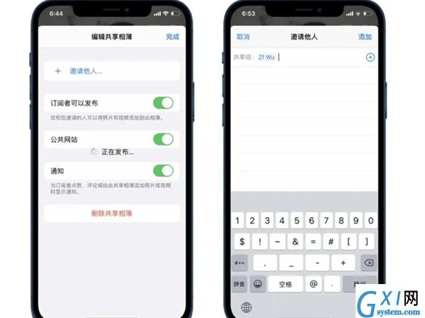 iPhone13怎么进入共享相簿？iPhone13进入共享相簿方法截图