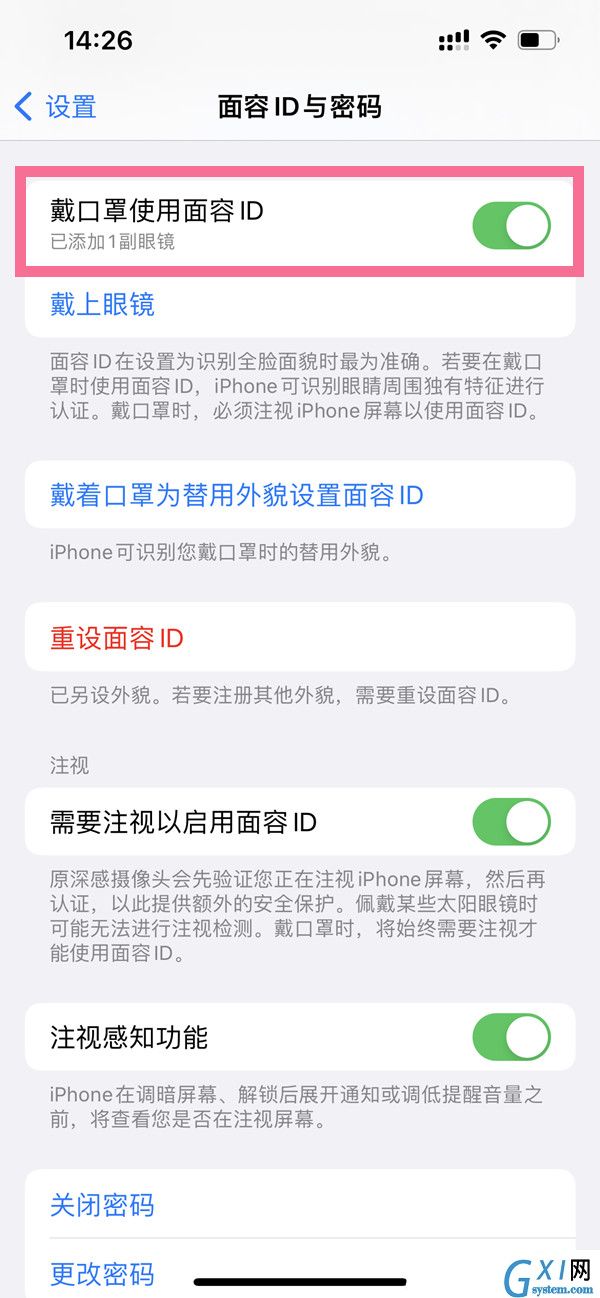 如何设置口罩面部解锁iphone11？设置口罩面部解锁iphone11教程截图