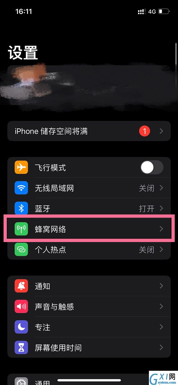 苹果12如何5g改4g？苹果125g改4g方法教程