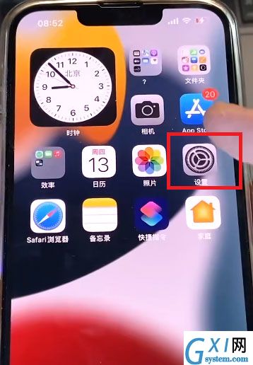 iOS家庭app如何关闭？iOS家庭app关闭方法