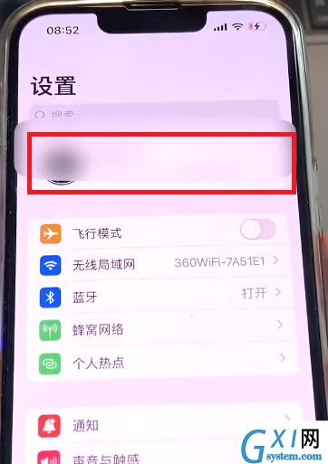 iOS家庭app如何关闭？iOS家庭app关闭方法截图