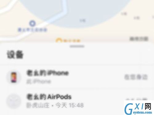 苹果手机查找怎么添加其他设备？苹果手机查找添加其他设备教程截图