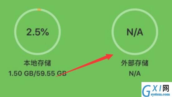 苹果手机如何读取u盘？教程苹果手机读取u盘教程截图