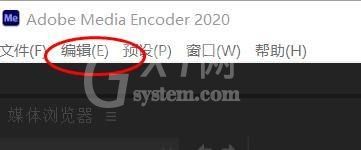 Adobe Media Encoder 2020如何启用平行编码?Adobe Media Encoder 2020启用平行编码教程