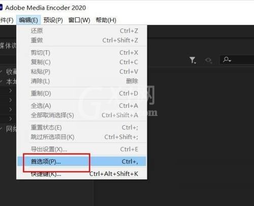 Adobe Media Encoder 2020怎么关闭编码时预览?Adobe Media Encoder 2020关闭编码时预览方法截图