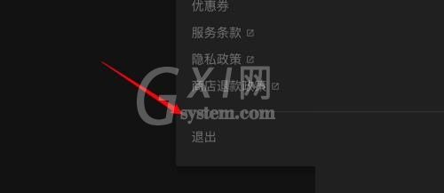 epic怎么送游戏给好友?epic送游戏给好友方法