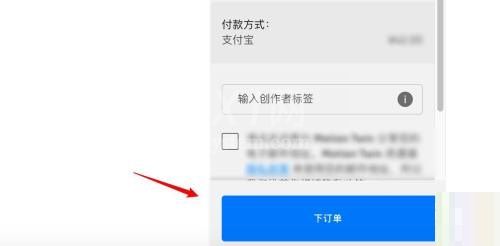 epic怎么送游戏给好友?epic送游戏给好友方法截图