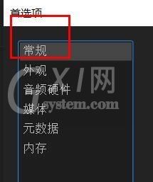 Adobe Media Encoder 2020怎么关闭平行编码？Adobe Media Encoder 2020关闭平行编码教程截图