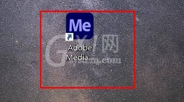 Adobe Media Encoder 2020项目缺失如何打开?Adobe Media Encoder 2020项目缺失打开方法