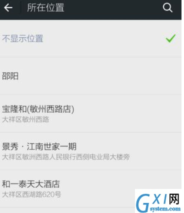 微信APP显示地理位置的简单操作截图