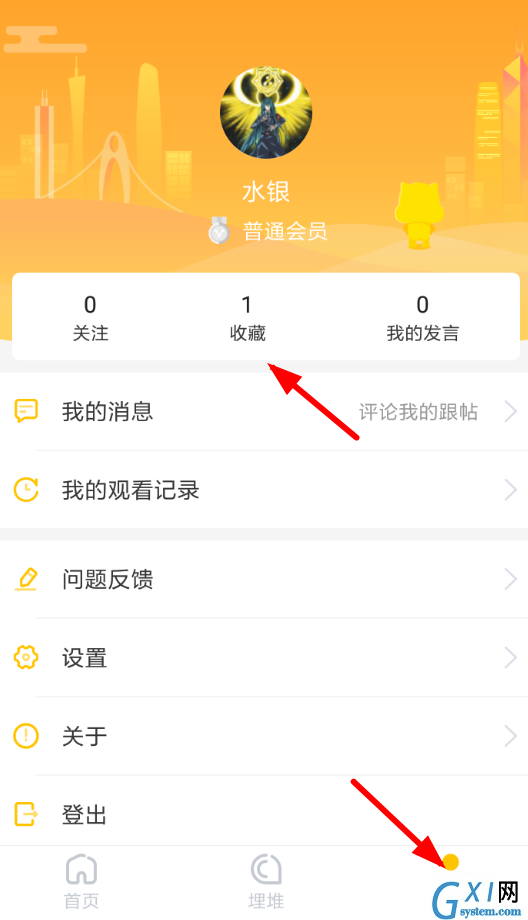 埋堆堆APP收藏电视剧的图文操作截图