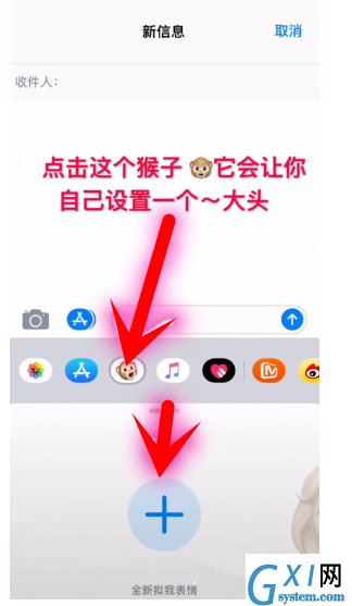 抖音APP拍摄出卡通大头特效视频的详细操作截图