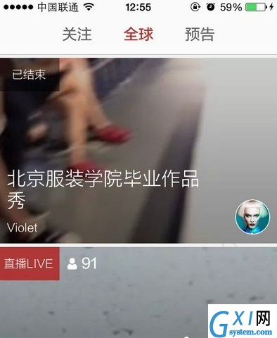 在花椒直播APP中屏蔽弹幕的流程截图