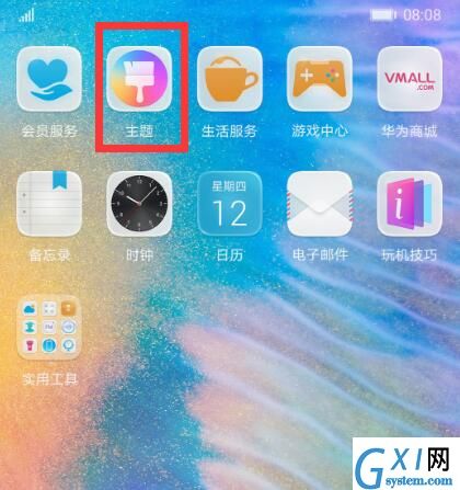 在华为Mate20中锁屏消息不提示的方法截图