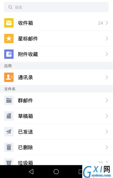 Tim查看邮件的详细操作截图