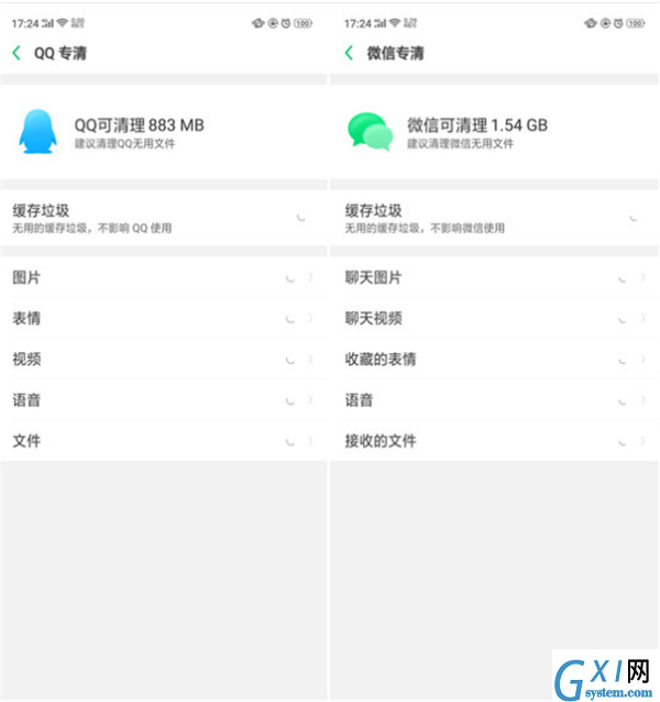 oppor17清除内存的详细介绍方法截图