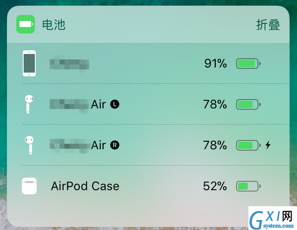 在AirPods耳机中重新命名的方法介绍截图