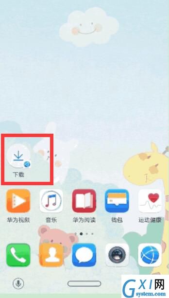 在华为nova3里快速进入应用常用功能的详细步骤截图