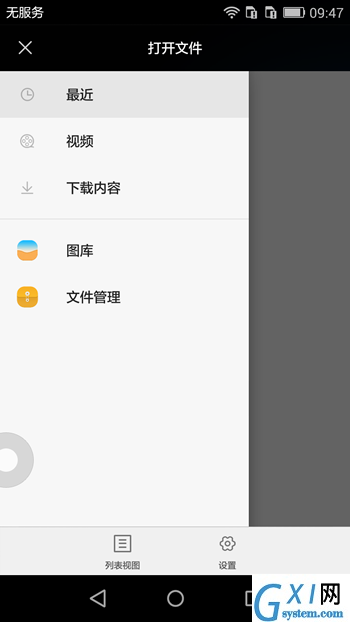 在搜狐中通过千里眼上传视频的图文操作截图