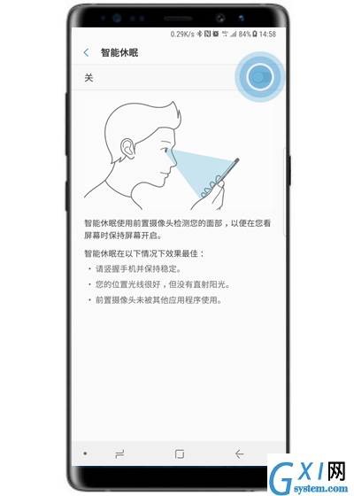 在三星note9中打开智能休眠的方法介绍截图