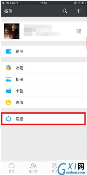 oppor17出现微信没有提示音的具体图文讲解