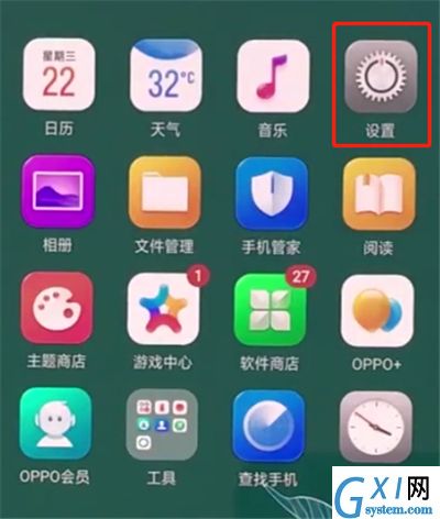 oppo手机中变大桌面图标的详细操作流程