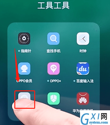 在OPPO手机里设置相机水印的操作流程截图