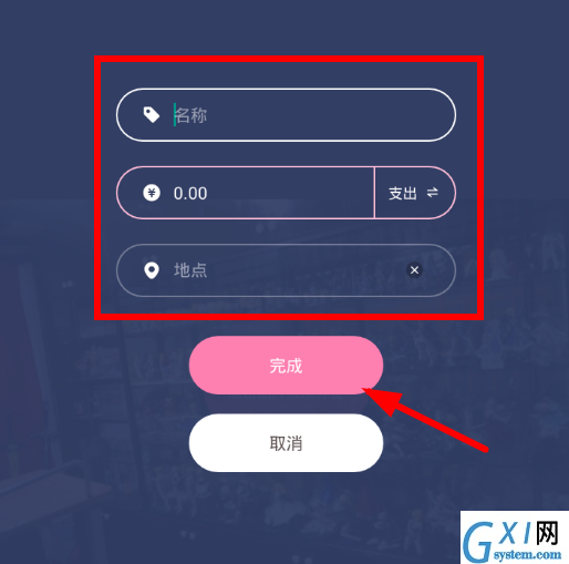 在可萌记账中相册使用的步骤介绍截图