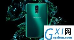 OPPO R11中设置屏幕亮度的具体讲解