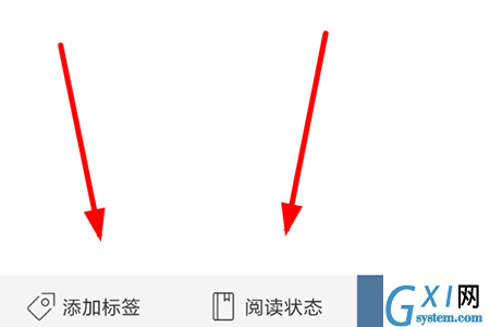 晒书房APP添加书籍的基础操作截图