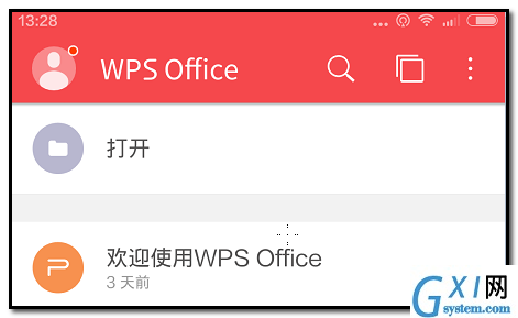 WPS Office APP表格设置文字颜色的教程