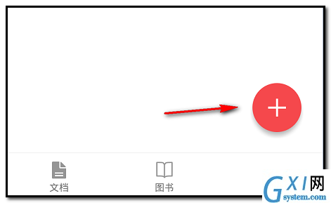 WPS Office APP表格设置文字颜色的教程截图